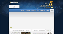 Desktop Screenshot of hacoopa.com